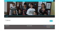 Desktop Screenshot of gost.yarono.ru