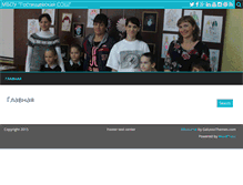 Tablet Screenshot of gost.yarono.ru